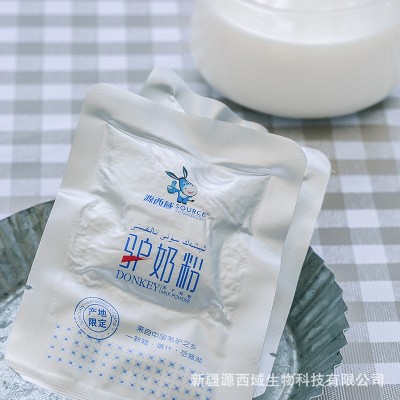 源西域 新疆冻干驴奶粉80克盒装 中老年成人青少新疆年冻干驴奶粉  2盒图2