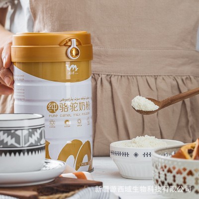 源西域 瀚舟纯骆驼奶粉新疆正宗纯驼奶中老年青少年纯驼乳粉328克  2罐图2