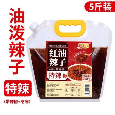 辣椒油香辣超辣川味商用5斤装油泼辣子红油油辣椒凉皮凉拌菜调料2袋图4