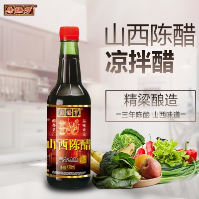 山西老陈醋厂家 招商代理加盟山西特产康谦亨420ML瓶装手 工 陈醋100箱图5