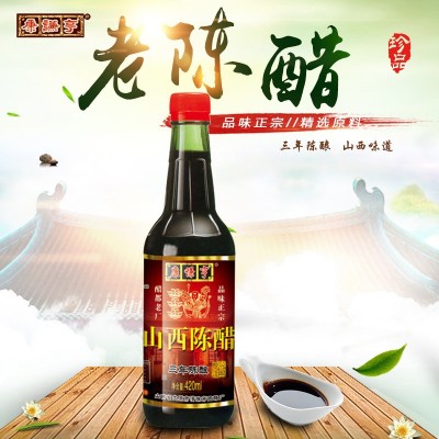 山西老陈醋厂家 招商代理加盟山西特产康谦亨420ML瓶装手 工 陈醋100箱图4