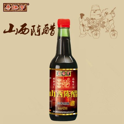 山西特产源头产地尚品陈醋康谦亨瓶装原酿陈醋批发招代理加盟200箱图2