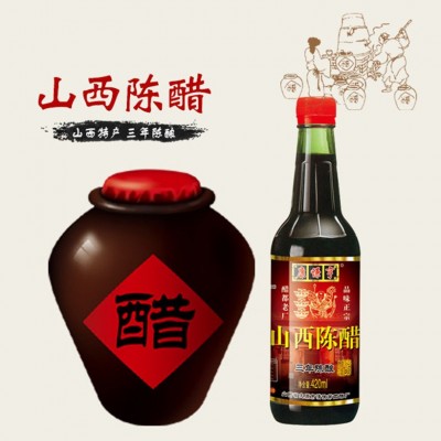 山西特产源头产地尚品陈醋康谦亨瓶装原酿陈醋批发招代理加盟200箱图3