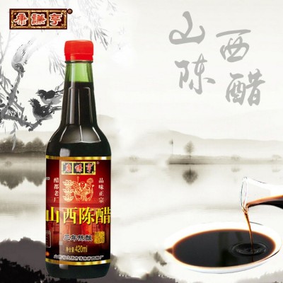 山西特产源头产地尚品陈醋康谦亨瓶装原酿陈醋批发招代理加盟200箱图4
