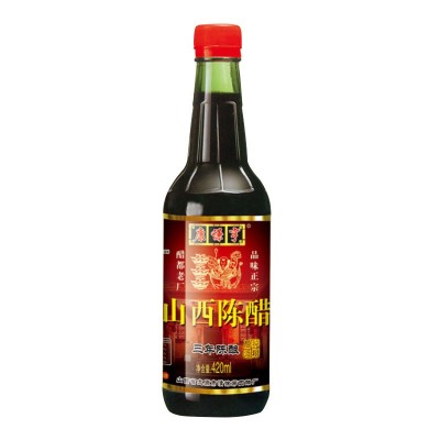 山西特产源头产地尚品陈醋康谦亨瓶装原酿陈醋批发招代理加盟200箱图5