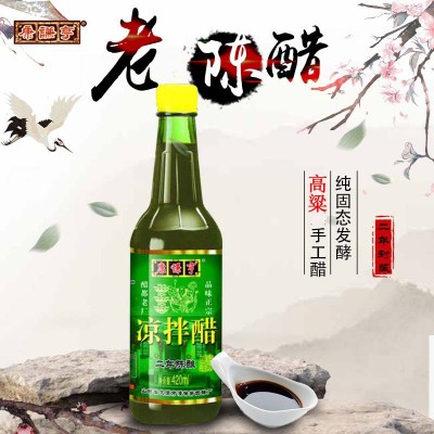 山西老陈醋清徐醋源头工厂康谦亨瓶装凉拌醋批发招商代理加盟12瓶图2