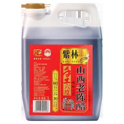 紫林山西老陈醋6度大桶4斤19777山西特产陈醋家用手工酿造批发图2