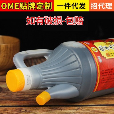 山西直发陈醋800ml粮食醋凉拌醋酿造食用醋饺子调料现货批发12瓶图3