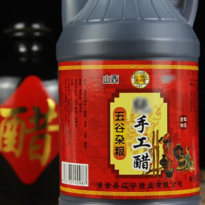 山西直发陈醋800ml粮食醋凉拌醋酿造食用醋饺子调料现货批发12瓶图4