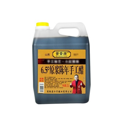 山西陈醋5斤老陈醋凉拌醋食用醋粮食醋非白醋调味品调料批发2桶图4