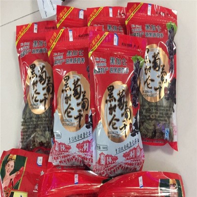 黑加仑葡萄干新疆特产 无核超大颗粒葡萄干小零嘴500包邮  2千克图5