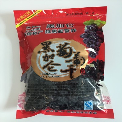新疆特产吐鲁番玫瑰香妃葡萄干超大玫瑰香葡萄干孕妇零食1000g包  2千克图3