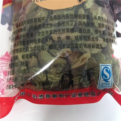 新疆特产吐鲁番玫瑰香妃葡萄干超大玫瑰香葡萄干孕妇零食1000g包  2千克图2