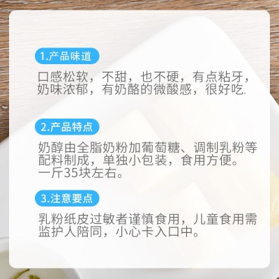 新疆奶醇奶酪原味奶疙瘩500g/袋西域皇后奶醇小包装奶酪批 发代发  2斤图2