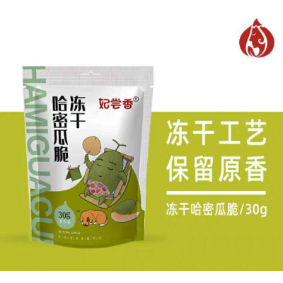 新疆喀什岳普湖县哈密瓜 妃尝香冻干哈密瓜脆30g  2袋图3