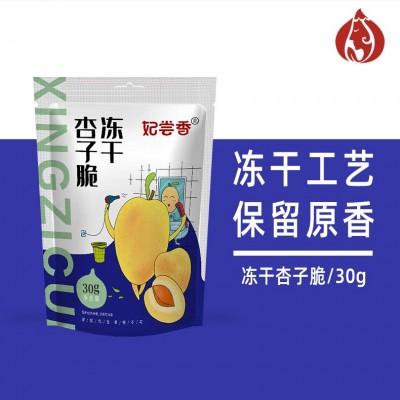 新疆岳普湖县妃尝香冻干杏子脆30g  2袋图5