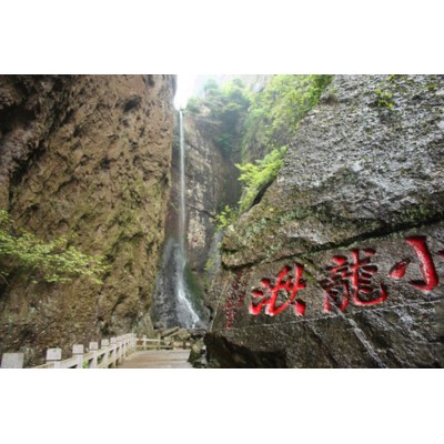 小龙湫Xiaolongqiu图1