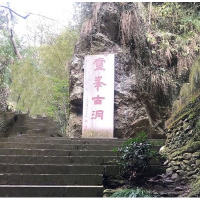 灵峰景区Lingfeng Scenic Area图4