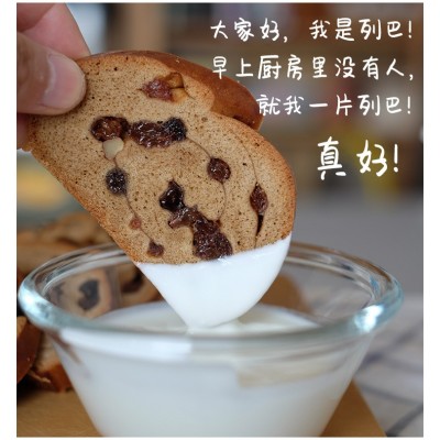 麦趣尔新疆黑麦列巴大面包黑麦 500g俄罗斯列巴 包邮  2条图3