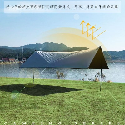 源头工厂户外超大牛津布天幕超轻防雨晒野外露营沙滩帐篷遮阳野营  1顶图3