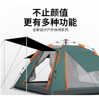 户外野营黑胶折叠全自动3-4人沙滩防晒速开tent厂家批发通风帐篷  8顶图4
