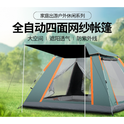 户外野营黑胶折叠全自动3-4人沙滩防晒速开tent厂家批发通风帐篷  8顶图3