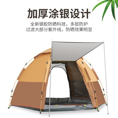 寻路客户外3~4人加厚沙滩防晒露营5~6人速开野营双层六角帐篷批发  6顶图5