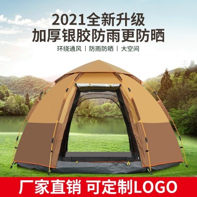 寻路客户外3~4人加厚沙滩防晒露营5~6人速开野营双层六角帐篷批发  6顶