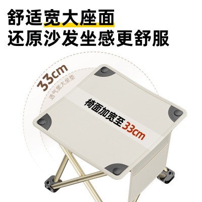 户外野餐马扎可折叠凳便携式轻便钓鱼椅轻便折叠椅露营椅子凳子  1个图2