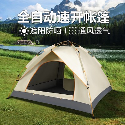 工厂现货户外野营旅游帐篷全自动防水防晒速开帐篷便携露营帐篷  2件图2