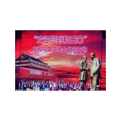 2023年京和号旅游专列 和田 喀什 莫高窟 火车16日游图3
