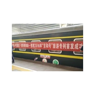 2023年北京出发京和号南疆旅游专列 和田 喀什16日游图3