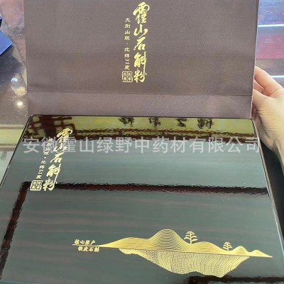霍山铁皮石斛粉5年生礼盒装200g装细微粉原产地48h发货  2盒图2