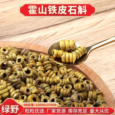 霍山原产地种植铁皮石斛枫斗18道工序手工制作石斛滋补干品礼盒装  2盒图4