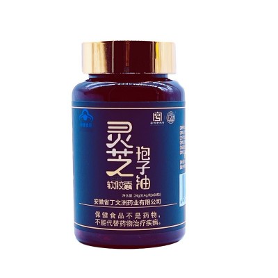 丁文洲灵芝孢子油 赤芝孢子油 源头厂家 破壁灵芝孢子粉萃取  2盒图5