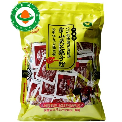灵芝孢子粉 大别山基地有机原料 食品认证工厂 自产自销 厂家批发  5袋图4