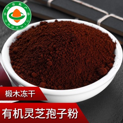 霍山灵芝孢子粉 套袋灵芝孢子粉 线下同款 有机霍山灵芝 厂家直批  2件图4