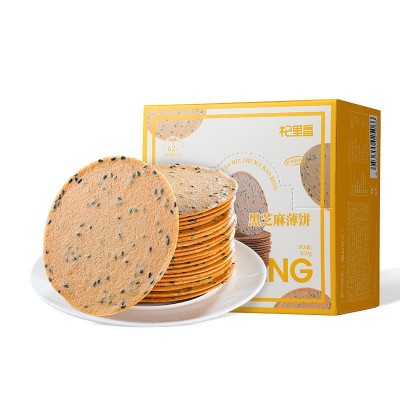 【杞里香】铁棍山药黑芝麻薄饼250g盒装山药饼干黑芝麻饼圆干焦作  2盒图5