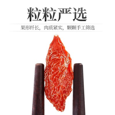 杞里香枸杞批发特级250g瓶装宁夏苟杞子五宝中宁特产茶大粒红枸杞  2瓶图3