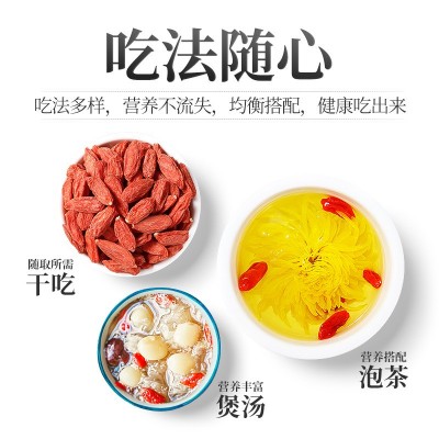 杞里香枸杞批发特级250g瓶装宁夏苟杞子五宝中宁特产茶大粒红枸杞  2瓶图4