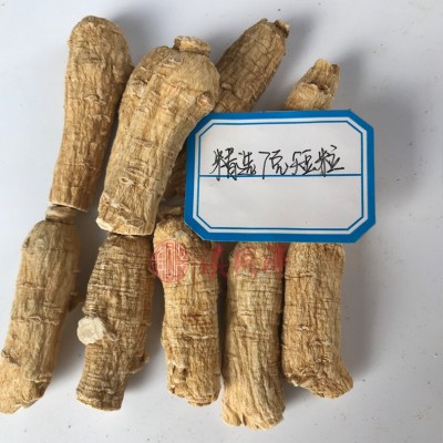 西洋参软支 精选花旗参段西洋参圆粒短支 可代磨粉西洋参代切片  2斤图2