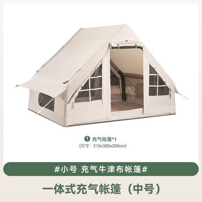 户外充气牛津帐篷全自动免搭建露营野餐超大加厚便携精致野营装备  2顶图5