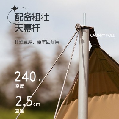 超轻防雨防晒雨棚户外露营凉棚布野外沙滩遮阳棚大天幕帐篷天幕  2套图4