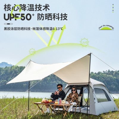 天幕二合一体帐篷全自动速开露营便携式帐篷户外折叠帐篷野营野餐  2顶图3