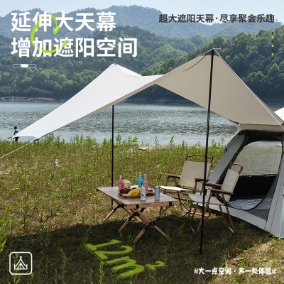 天幕二合一体帐篷全自动速开露营便携式帐篷户外折叠帐篷野营野餐  2顶图2