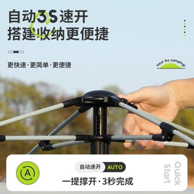 天幕二合一体帐篷全自动速开露营便携式帐篷户外折叠帐篷野营野餐  2顶图4