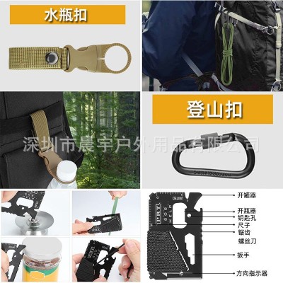 户外露营装备荒野求生工具套装野营防身多功能野外生存急救战术包  1套图4