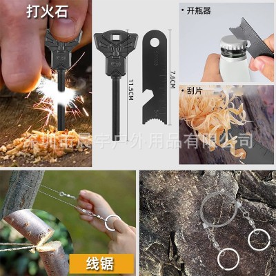 户外露营装备荒野求生工具套装野营防身多功能野外生存急救战术包  1套图3