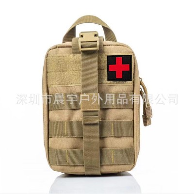 户外战术包迷彩便捷急救包 多功能旅行急救箱腰包附件配件包  2个图5