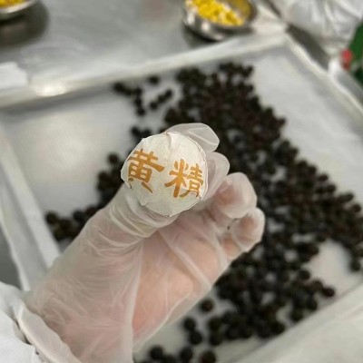 一品东方黄精中药材九晒九蒸黄精茶300g九制即食正品泡水喝  2克图5